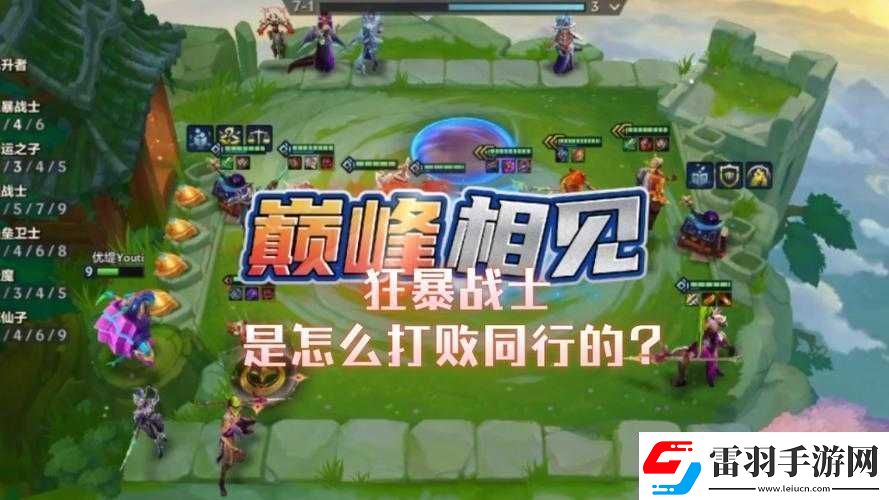 MT4狂暴戰(zhàn)攻略指南