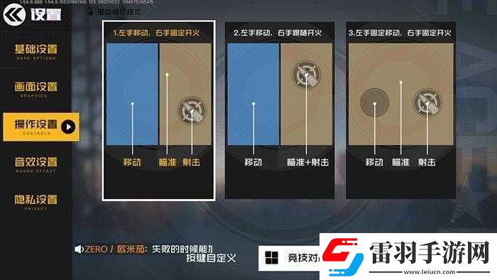 王牌戰(zhàn)士應(yīng)對(duì)策略指南