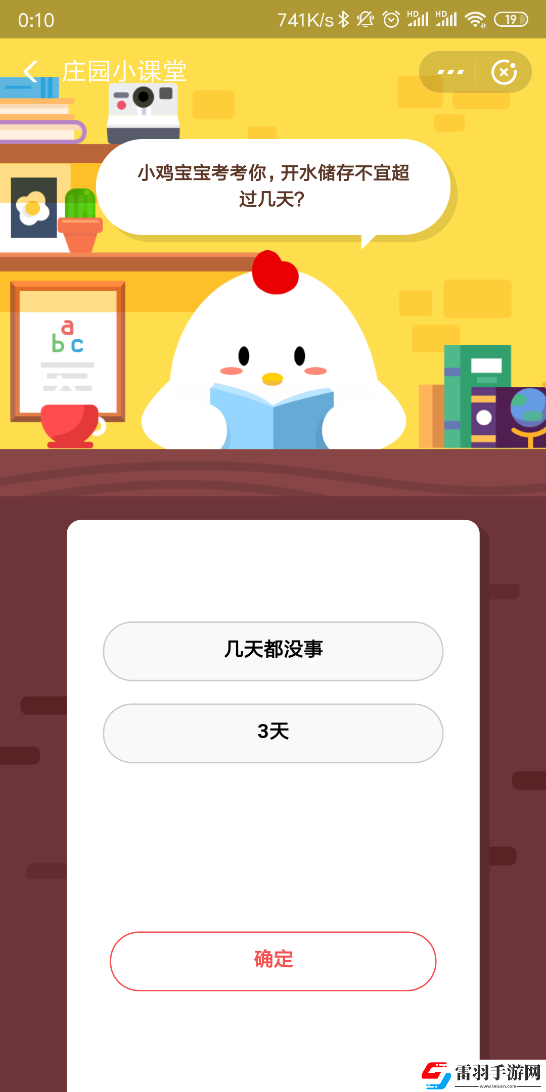 開(kāi)水儲(chǔ)存不宜超過(guò)幾天