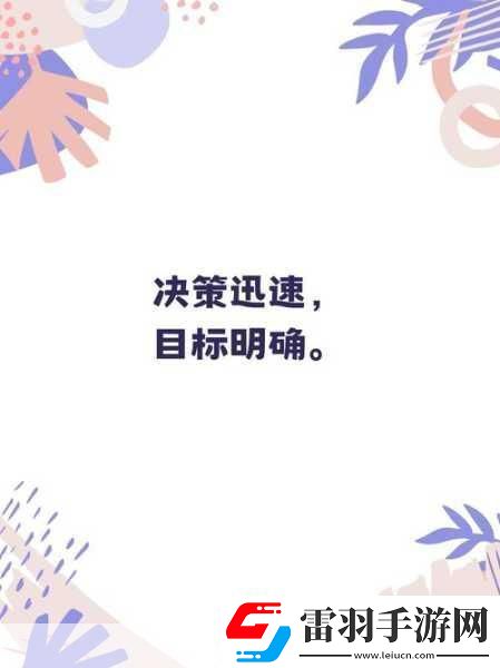 他強而有力的律動1.力與美的交織