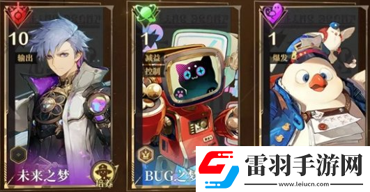 無(wú)盡夢(mèng)回陣容怎么搭配