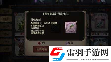 杰克重做技能深度解析與評(píng)測(cè)