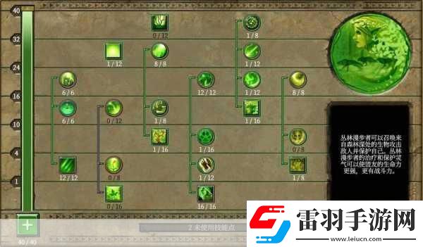 探索無限可能泰坦之旅職業(yè)全揭秘！
