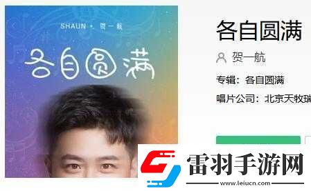 抖音過了幾年幾個(gè)凌晨換過幾次親密愛人的歌是親密愛人