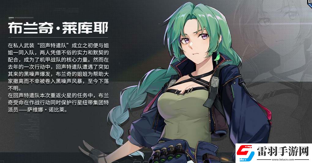 硬核機(jī)甲啟示角色強(qiáng)度排行一覽