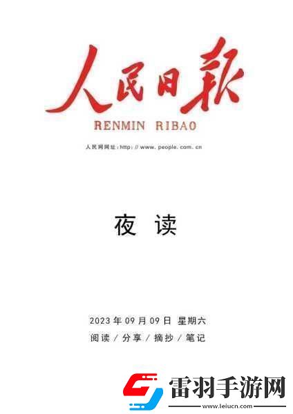 他強而有力的律動1.力與美的交織