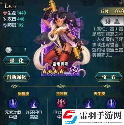 冰火戰(zhàn)姬卡牌實用技巧