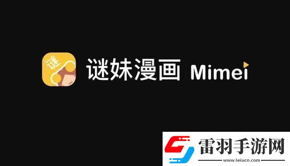 “妙哉‘mimei.store1.4.13’匠心獨運玩轉(zhuǎn)科技江湖！”