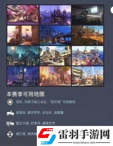 守望先鋒或?qū)⑼卣?><p>在這個全新的 SOLO 模式中，玩家自定英雄池的設(shè)定將極大地改變游戲策略和體驗。玩家可以根據(jù)自己的游戲風(fēng)格和喜好，精心挑選出適合單人作戰(zhàn)的英雄組合。這意味著那些擅長近戰(zhàn)沖鋒的玩家可能會選擇諸如源氏、獵空這樣高機動性的英雄；而偏好遠程輸出和控制的玩家則可能會將黑百合、半藏納入自己的英雄池。</p><p>對于那些技術(shù)全面的玩家來說，他們或許會構(gòu)建一個包含不同類型英雄的池，以應(yīng)對各種可能出現(xiàn)的局面。這種自定義英雄池的方式不僅考驗玩家對各個英雄的理解和掌握程度，還要求他們具備根據(jù)對手情況靈活調(diào)整策略的能力。</p><p>自定英雄池還將激發(fā)玩家對游戲的深入研究和探索。為了在 SOLO 模式中取得優(yōu)勢，玩家需要更加細致地了解每個英雄的技能特點、優(yōu)勢和劣勢，以及不同英雄之間的克制關(guān)系。這無疑會進一步提升玩家的游戲技巧和策略思維。</p><p>SOLO 模式的拓展也為競技比賽帶來了新的可能性。單人之間的巔峰對決將更加凸顯個人實力，為那些渴望在游戲中展現(xiàn)個人風(fēng)采的玩家提供了絕佳的舞臺。</p><p>相關(guān)問題及回答：</p><p>問題 1：在 SOLO 模式中，如何選擇英雄池才能提高獲勝幾率？</p><p>回答：首先要了解自己的游戲風(fēng)格和擅長的操作類型。如果您擅長近戰(zhàn)突襲和高機動性操作，那么像源氏、末日鐵拳這類英雄可能是不錯的選擇；若您更傾向于遠程輸出和控制，可以優(yōu)先考慮黑百合、艾什等英雄。也要考慮英雄之間的克制關(guān)系，盡量保證英雄池中的英雄能夠應(yīng)對多種不同的對手和場景。</p><p>問題 2：SOLO 模式對于新手玩家來說難度會不會很大？</p><p>回答：SOLO 模式對于新手玩家來說可能具有一定的挑戰(zhàn)，但也是一個很好的鍛煉機會。新手玩家可以先從一些操作相對簡單、技能容易理解的英雄入手，比如士兵 76、麥克雷等。通過不斷的練習(xí)和實戰(zhàn)經(jīng)驗積累，逐漸熟悉游戲機制和其他英雄的特點，從而提升自己在 SOLO 模式中的表現(xiàn)。</p><p>問題 3：自定義英雄池有沒有數(shù)量限制？</p><p>回答：關(guān)于自定義英雄池的具體數(shù)量限制，目前尚未有確切的官方消息公布。但預(yù)計會根據(jù)游戲平衡性和競技性的考量來設(shè)定一個合理的范圍，以確保游戲的公平性和趣味性。請玩家們持續(xù)關(guān)注官方的最新消息，以獲取最準確的信息。</p>            </div>
            <div   class=