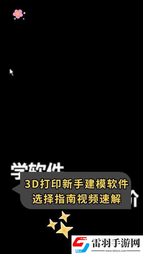 暗黑王座新手升級指南速得經驗技巧