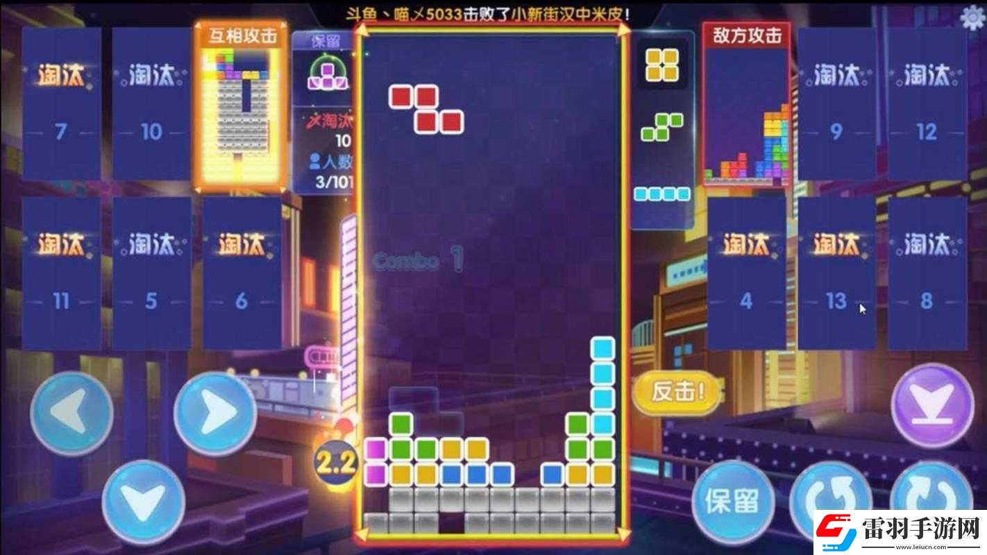 俄羅斯方塊環(huán)游記游戲獨特魅力解析