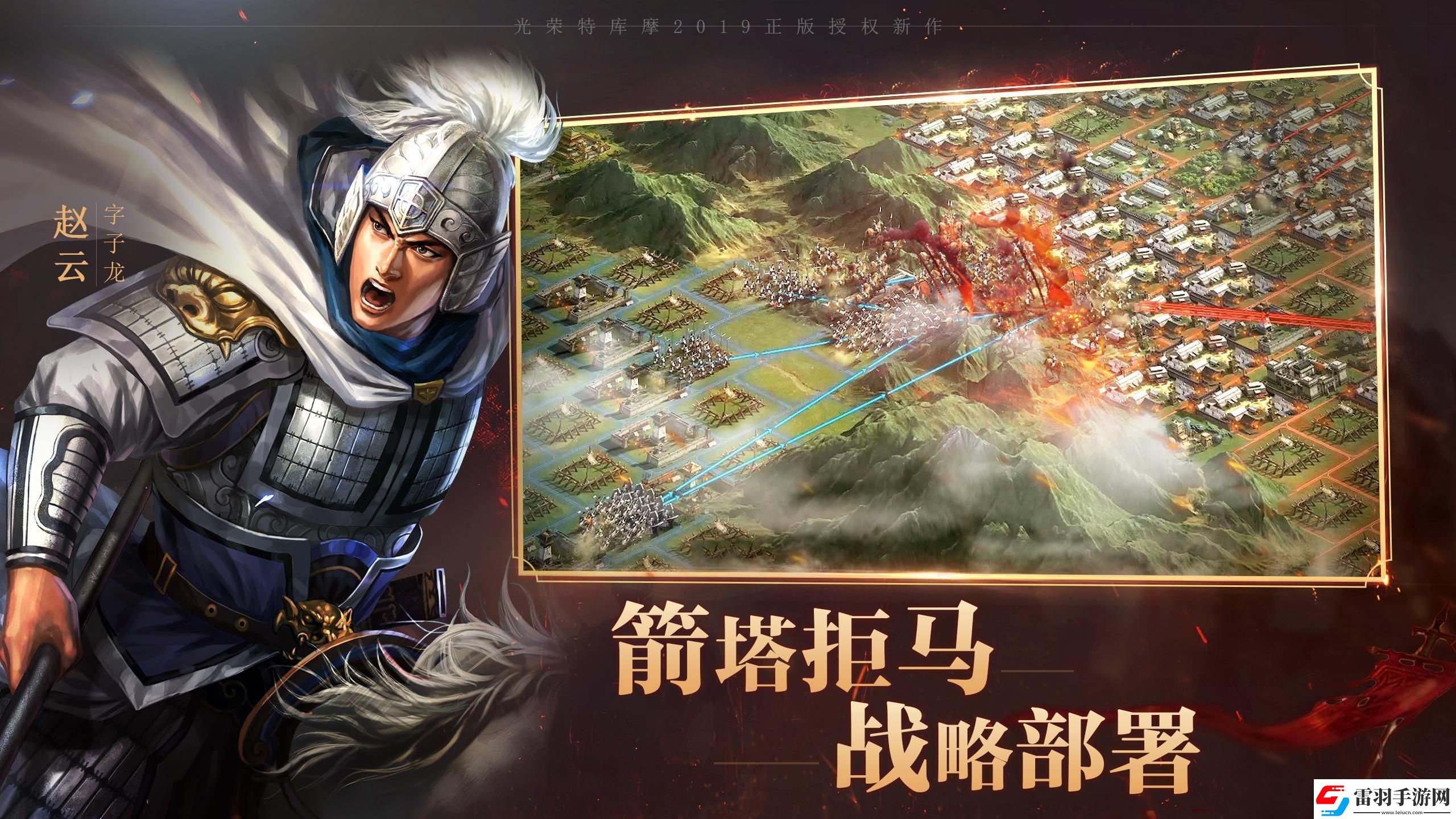 三國(guó)志戰(zhàn)略版武將哪個(gè)厲害核心武將推薦