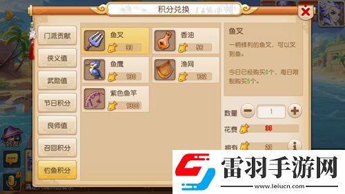 釣得一手好魚3k玩夢幻西游釣魚技巧揭秘