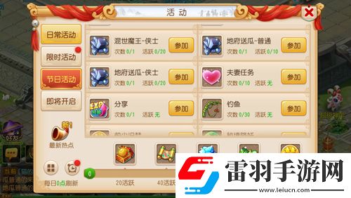 釣得一手好魚3k玩夢幻西游釣魚技巧揭秘