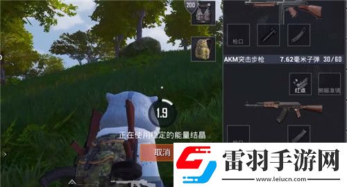 和平精英金剛結晶作用是什么吃雞金剛結晶用途一覽