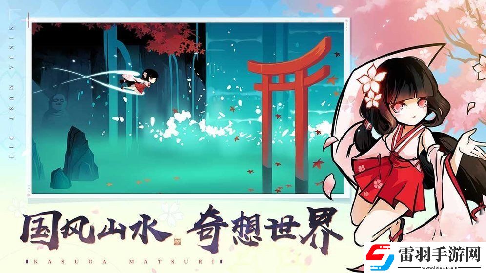 模擬忍者的炫酷特效的動(dòng)作手游推薦