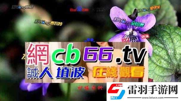 日產(chǎn)一線二線三線站部分內(nèi)容流出