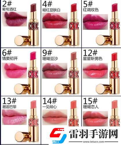 “YSL蜜桃”潮色號