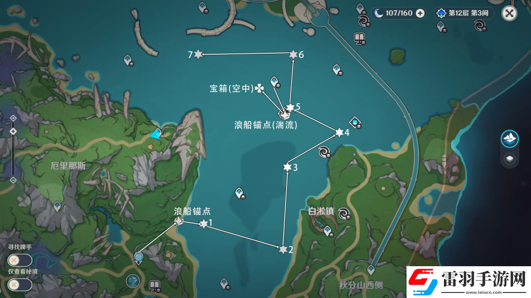 原神海面浮標七位置攻略