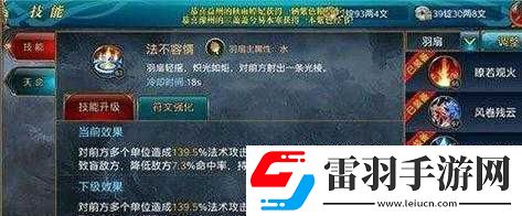 御龍在天手游新手攻略精選