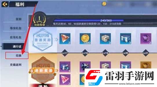 2022年幻塔5月禮包兌換碼分享
