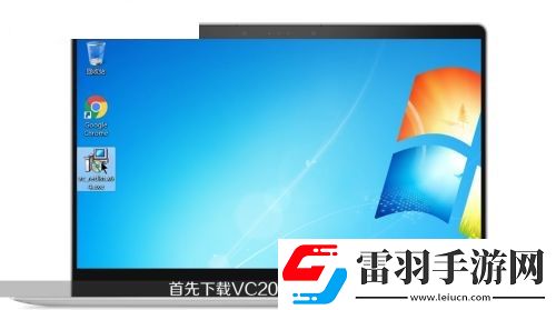 vcruntime140.dll丟失應(yīng)該如何解決