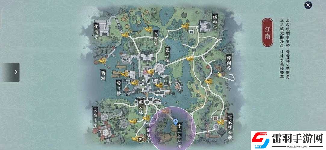 天涯明月刀手游荊湖勝景錄拍照坐標(biāo)有哪些