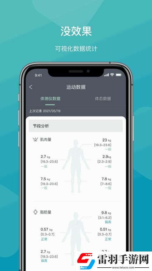 瘋狂豐年