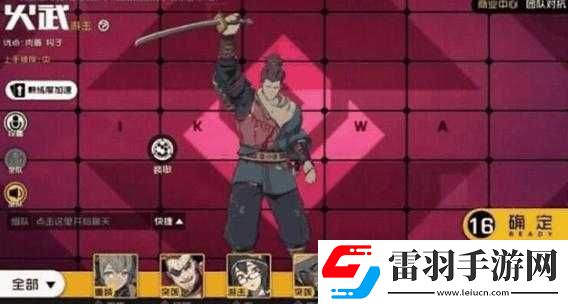 王牌戰(zhàn)士火武技能與使用技巧一覽