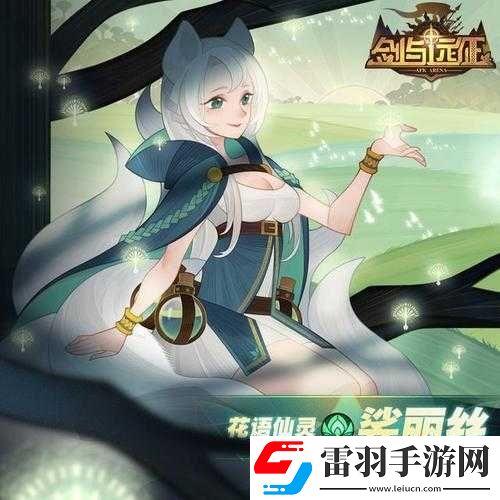 劍與遠(yuǎn)征耀光工具人角色推薦