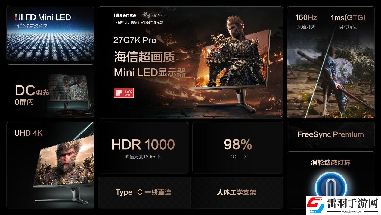 雙11首日戰(zhàn)報公布