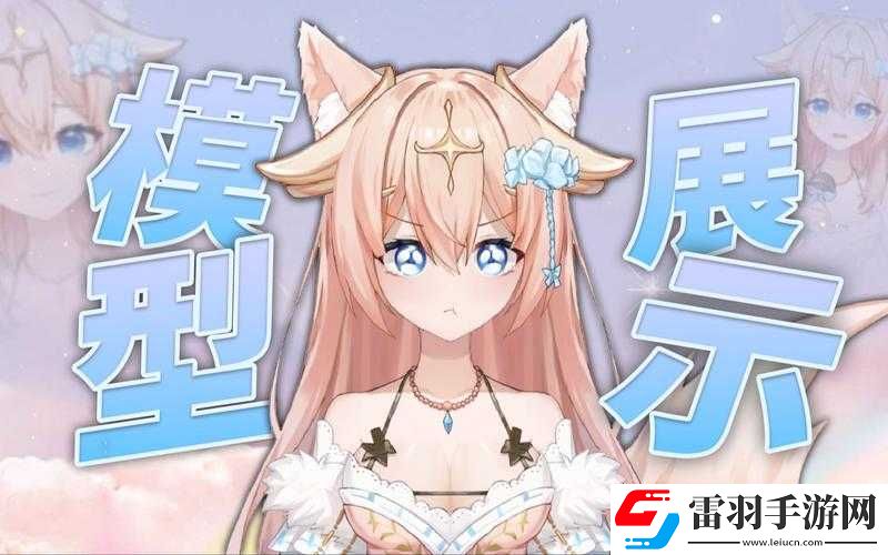 沉迷