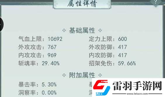 江湖悠悠無痕強(qiáng)度解析及門派選擇
