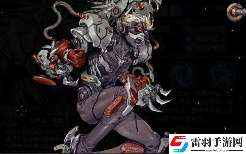 戰(zhàn)魂銘人