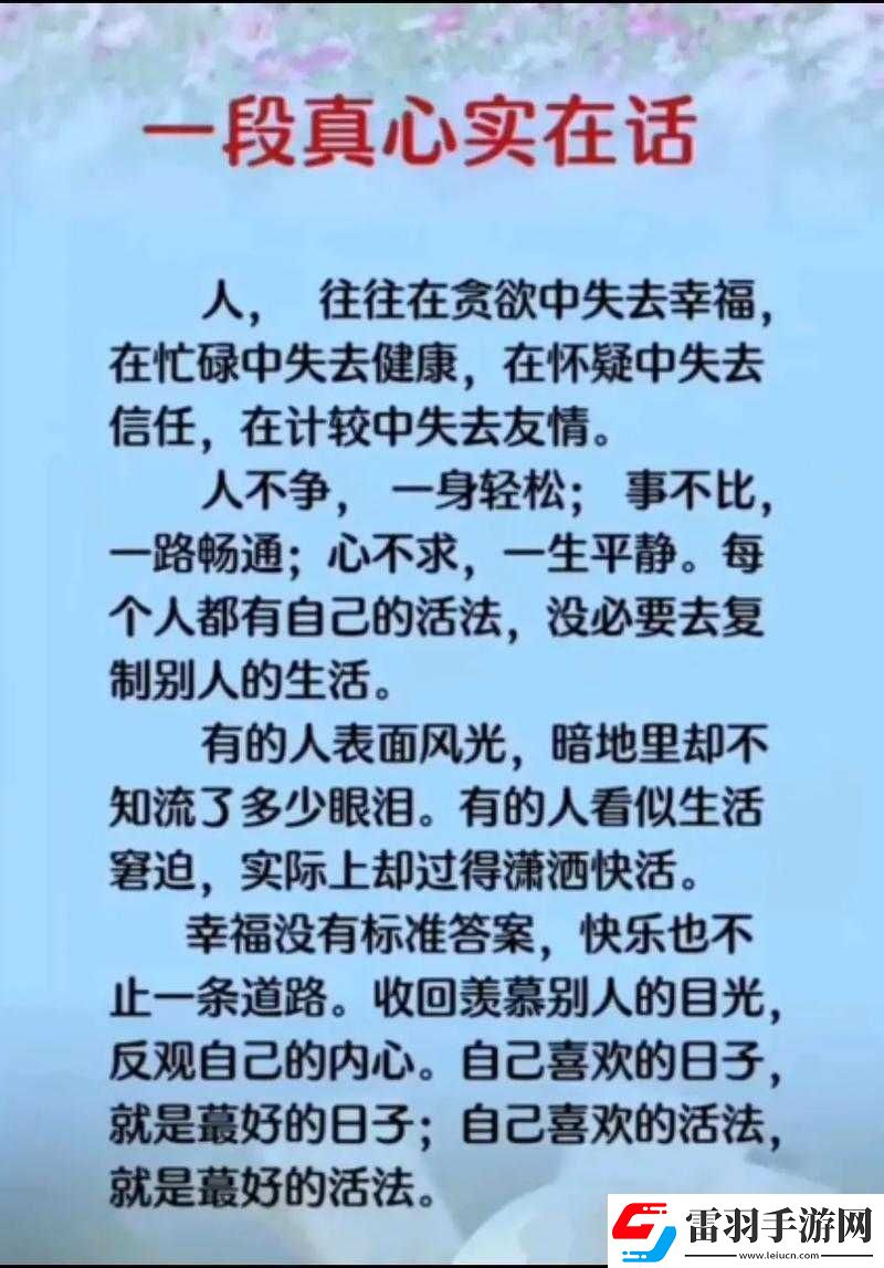 45歲沈陽(yáng)阿姨最火的一句