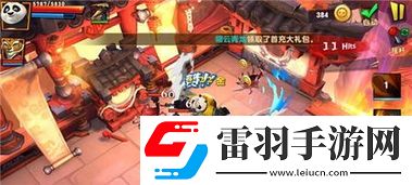 功夫熊貓3