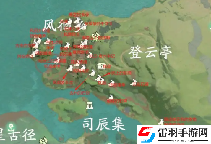 仙劍世界云游集怎么全部探索