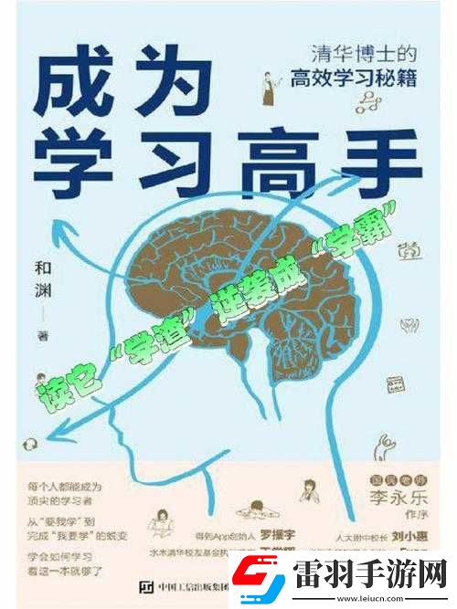 相對(duì)濕度