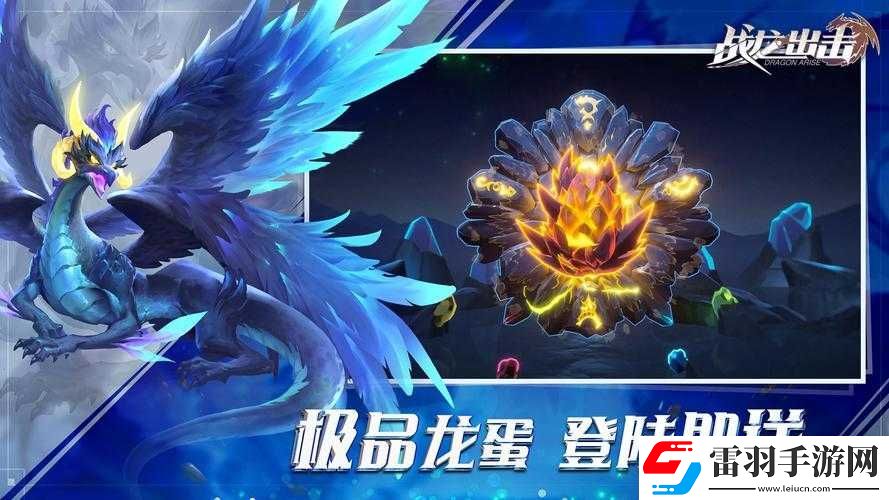 戰(zhàn)神夜襲傳書記