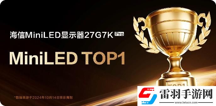 雙11首日戰(zhàn)報公布