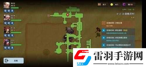 坎公騎冠劍神秘自動售貨機(jī)作用及解鎖方法解析
