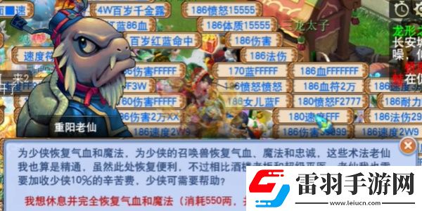 夢幻西游重陽節(jié)活動坐標(biāo)分享