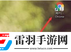 谷歌瀏覽器怎樣設置硬件加速谷歌瀏覽器設置硬件加速的方法