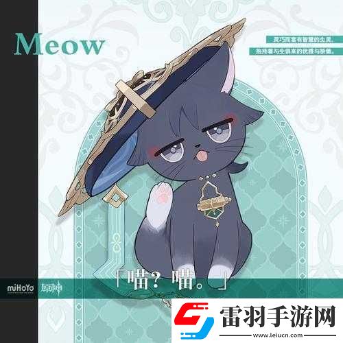 原神貓貓是否需要強(qiáng)抽