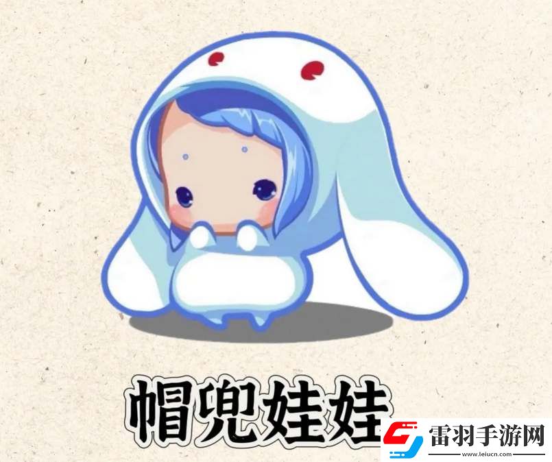 洛克王國(guó)世界大耳帽兜進(jìn)化圖一覽