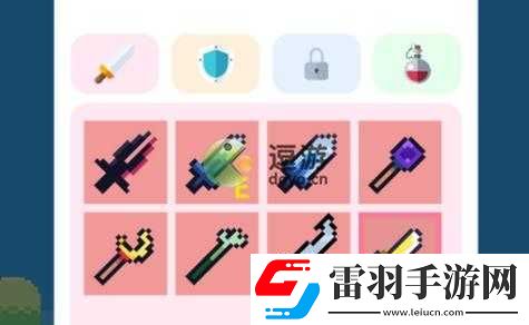 冒險者