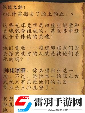 魔獸世界侏儒之怒怎么做