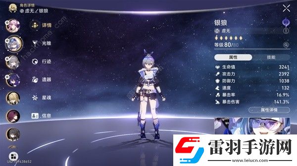 崩壞星穹鐵道1.6混沌回憶12層怎么打混沌回憶12層速通陣容推薦