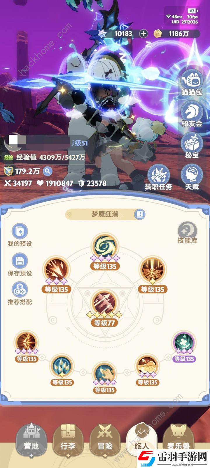 出發(fā)吧麥芬怎么卡單幻弓單幻弓爆發(fā)實(shí)戰(zhàn)技巧