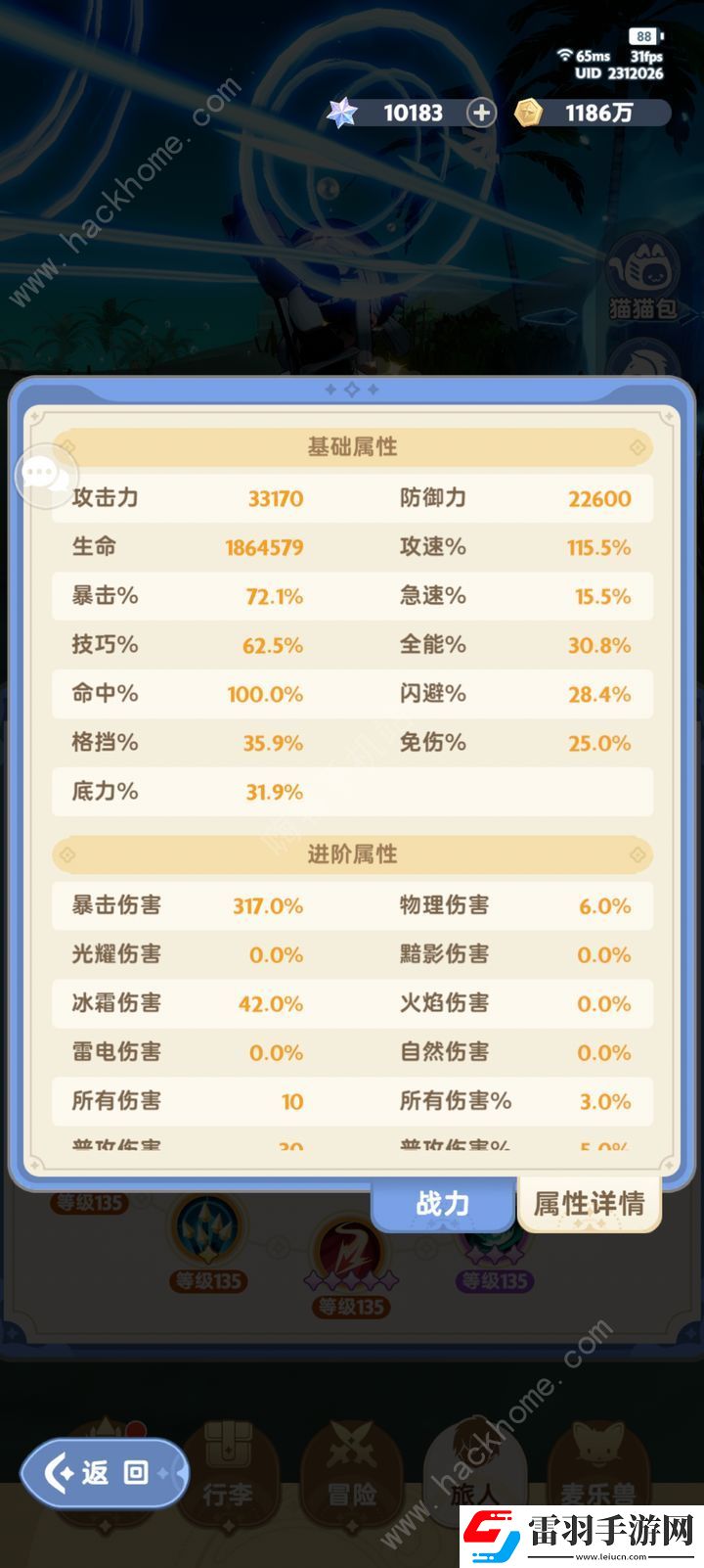 出發(fā)吧麥芬怎么卡單幻弓單幻弓爆發(fā)實(shí)戰(zhàn)技巧